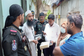আমাদেরজাগরণ